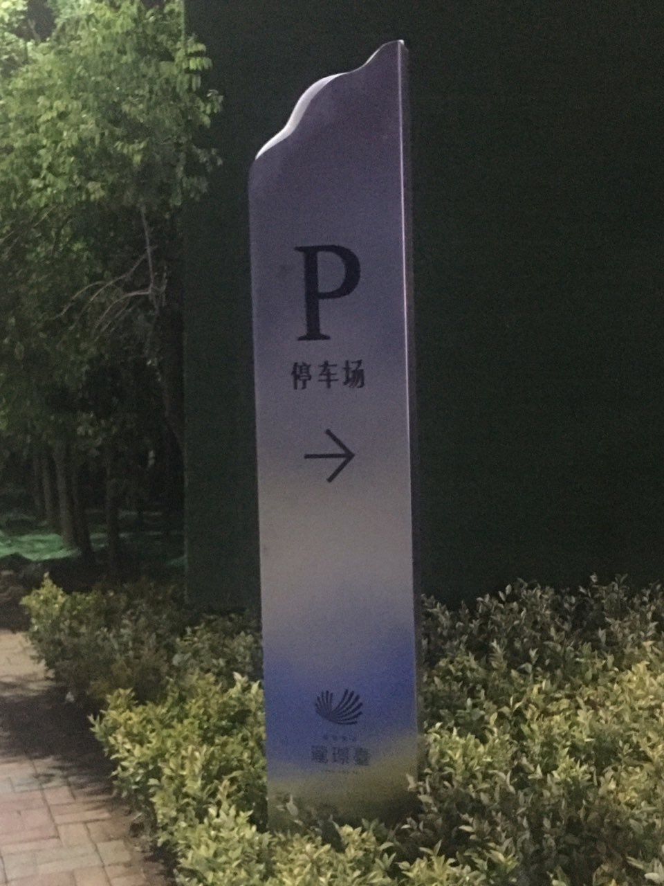 標(biāo)識(shí)_燈箱